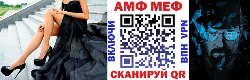 Купить где  Звенигово  Amphetamine Розовый 