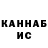Кетамин VHQ Tomas Virkutis