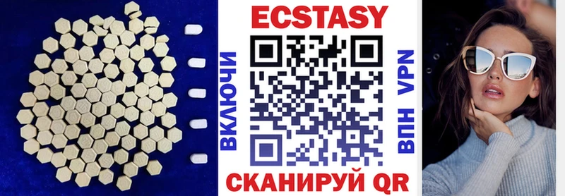 Экстази louis Vuitton Звенигово