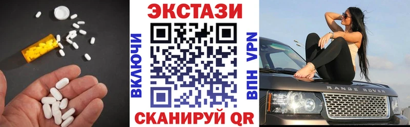 Экстази mix  Купить закладки  Звенигово 