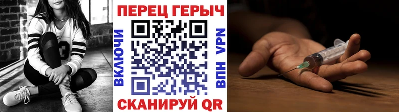 Героин VHQ  Купить  Звенигово 