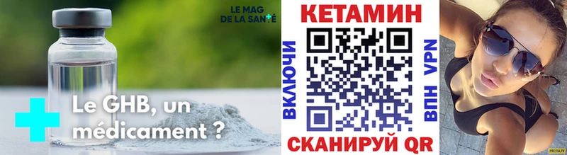 Купить где  Звенигово  КЕТАМИН ketamine 