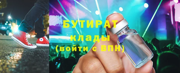 МДМА Заволжье