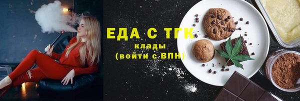 сатива Елизово