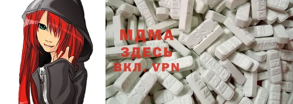 стаф Заводоуковск