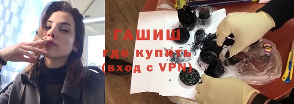 гашишное масло Елабуга