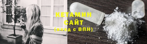 сатива Елизово