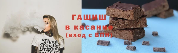 гашишное масло Елабуга