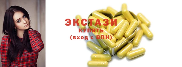 марки lsd Заволжск