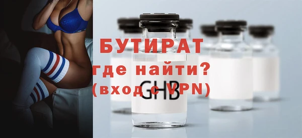 сатива Елизово