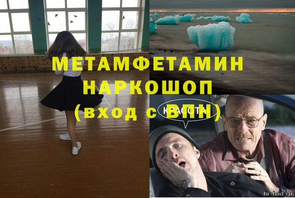 гашишное масло Елабуга
