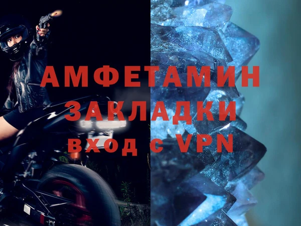 гашишное масло Елабуга