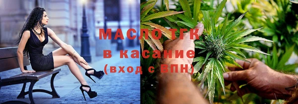 гашишное масло Елабуга