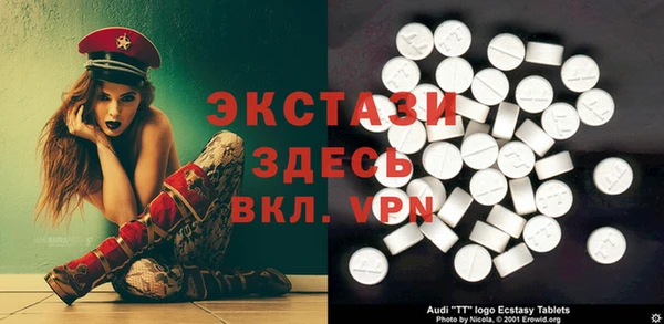 гашишное масло Елабуга