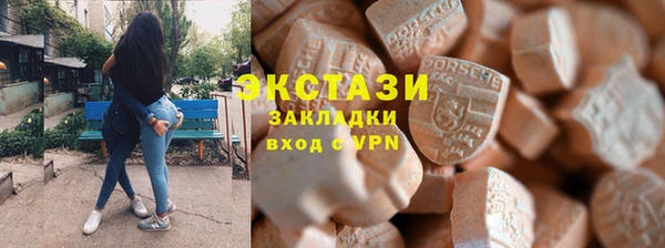 сатива Елизово