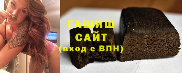 гашишное масло Елабуга