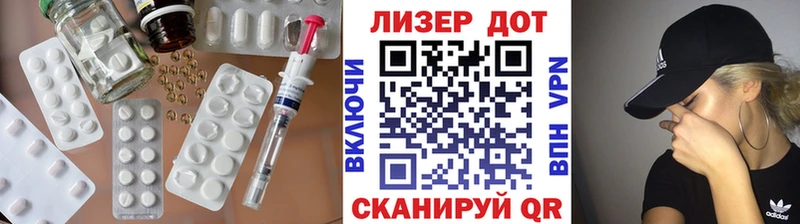 ЛСД экстази кислота  Купить где  Звенигово 