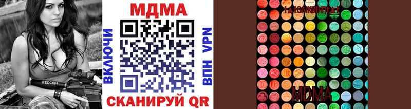 Купить  Звенигово  МДМА crystal 
