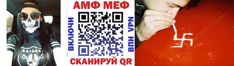 Первитин винт  Купить  Звенигово 
