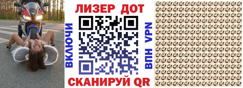 Марки 25I-NBOMe 1500мкг  Купить где  Звенигово 